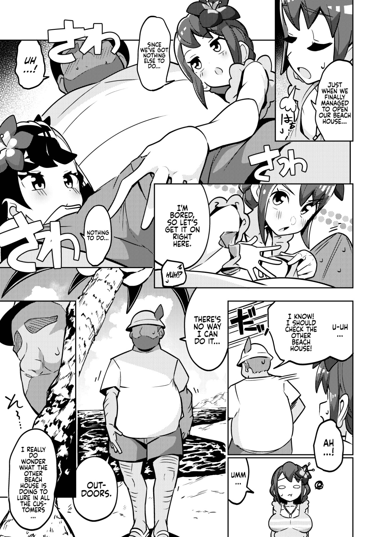 Hentai Manga Comic-POCKET BITCH 3-Read-4